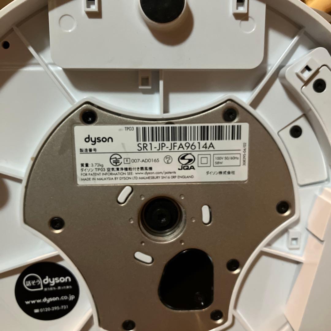 ダイソン Pure Cool Link 空気清浄機能付タワーファン TP03WS