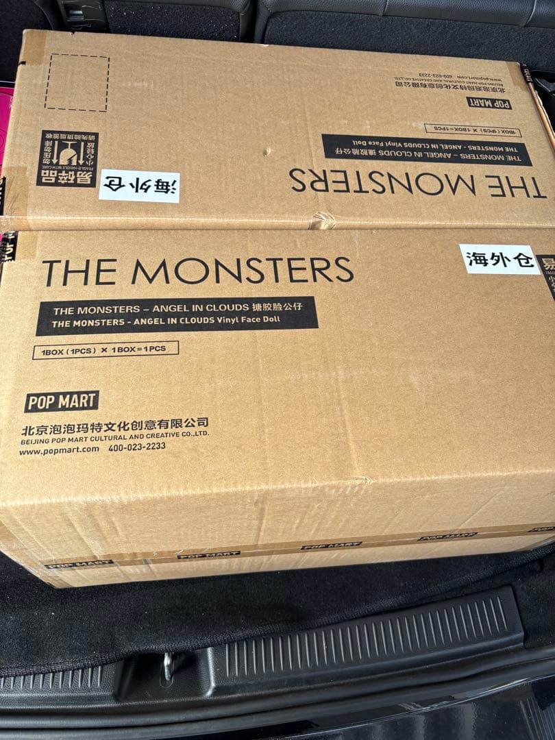 新品未開封 THE MONSTERS Angel in Clouds ぬいぐるみ