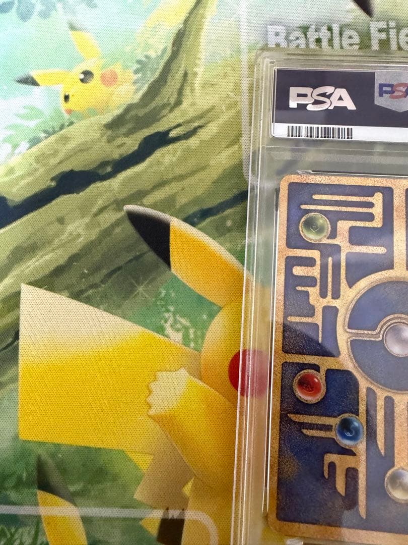 【PSA9】 古代ミュウ　エラー版【Nintedo】　ルギア爆誕