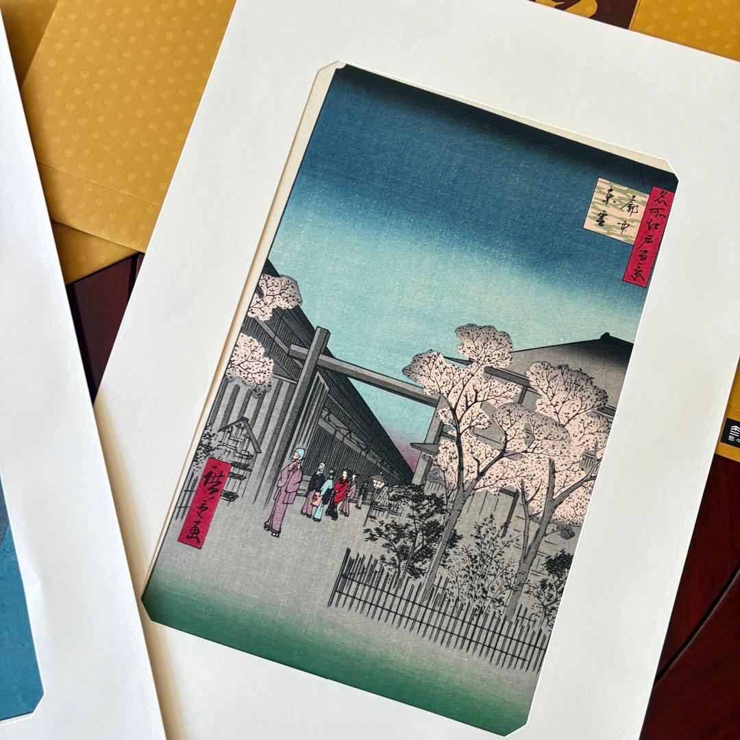 歌川広重 広重の四季　花と雨の絵 2枚まとめ　魚栄版 悠々洞出版 手摺り木版画