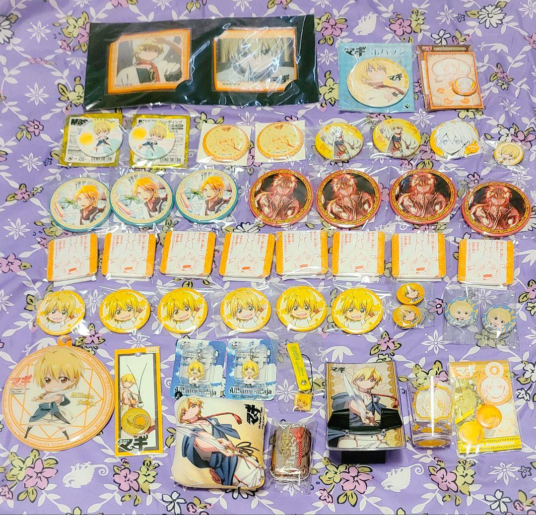 300点以上 マギ アリババ セット