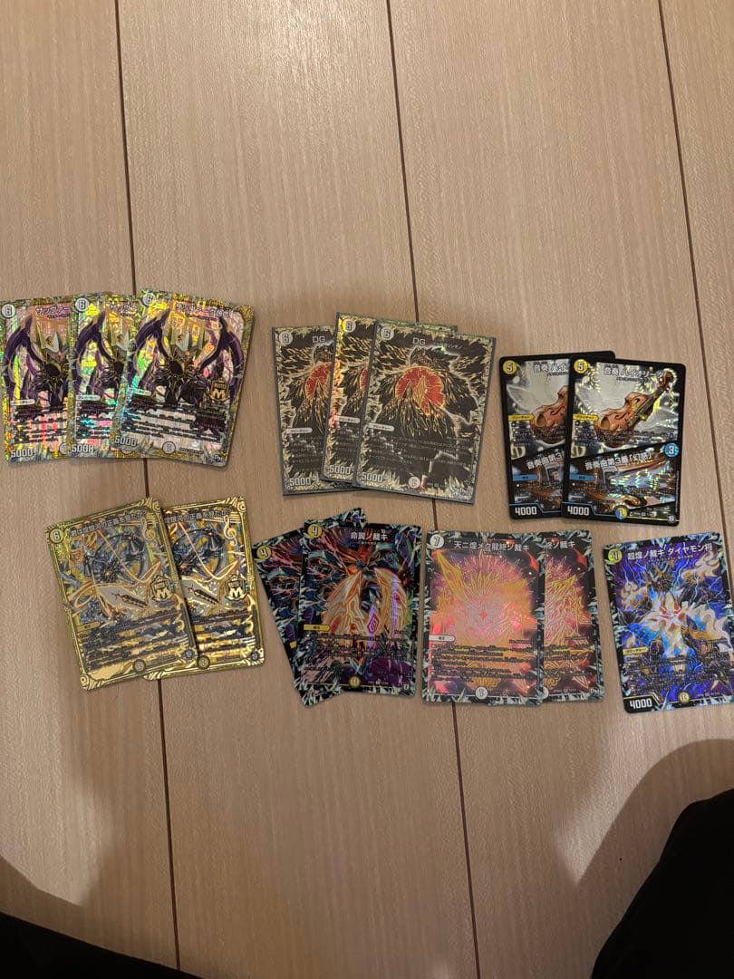 白単絶十デッキ パーツ　DG サバキZ