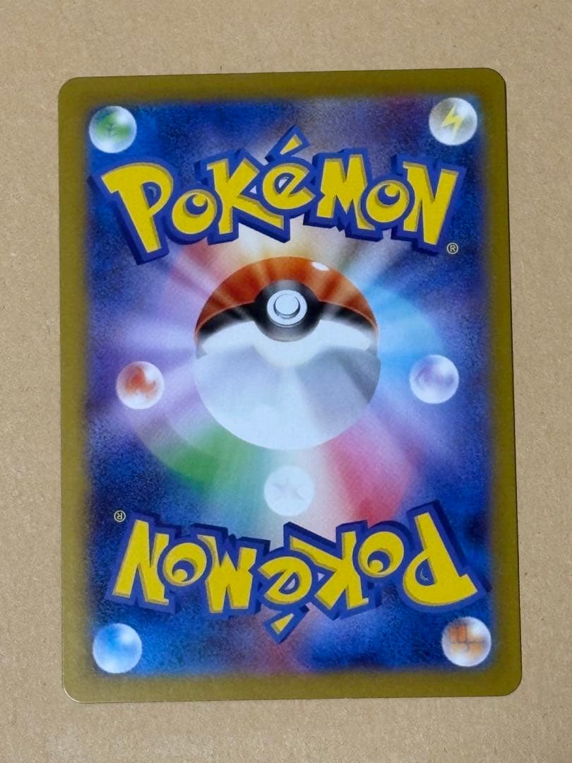 ナンジャモ　SR リーリエの決心　SR ヒカリ　SAR 3種セット