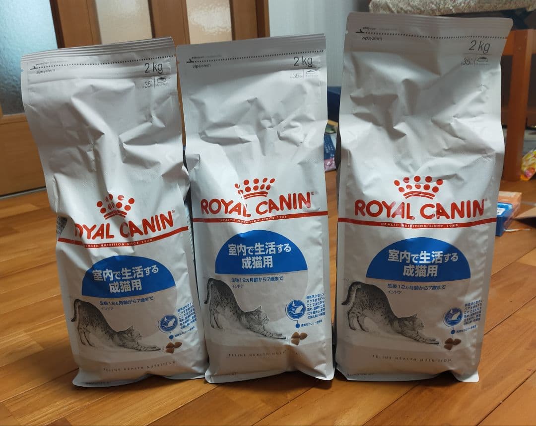【12月13日12時取下】ロイヤルカナン　インドア　猫用　2キロ×3個セット