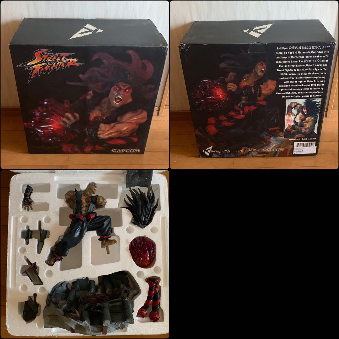 激レア品 Kinetiquettes リュウ ＆ 狂オシキ鬼 2体セット