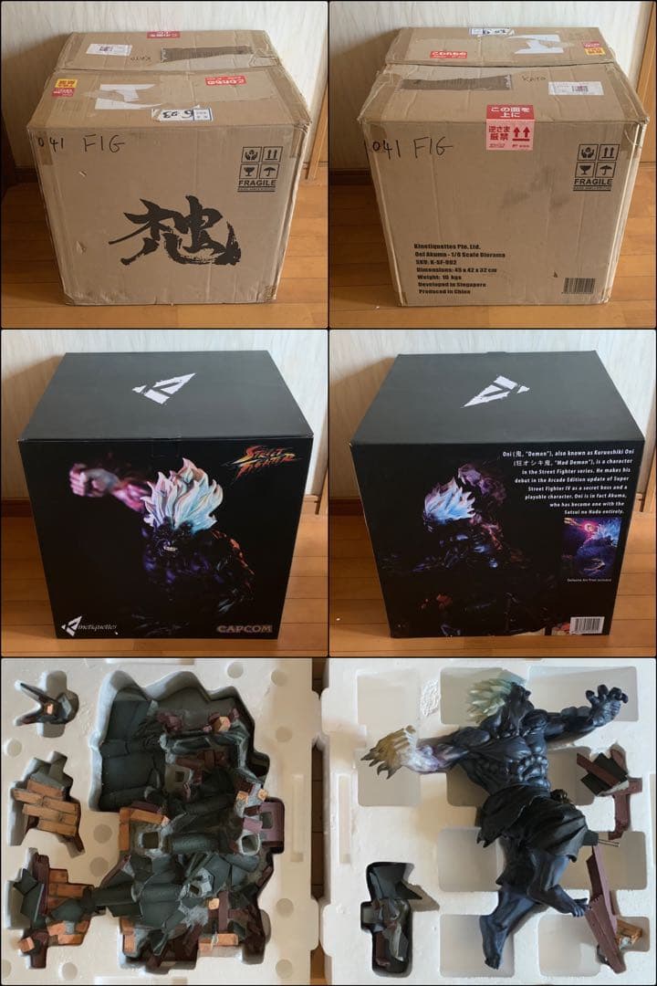 激レア品 Kinetiquettes リュウ ＆ 狂オシキ鬼 2体セット