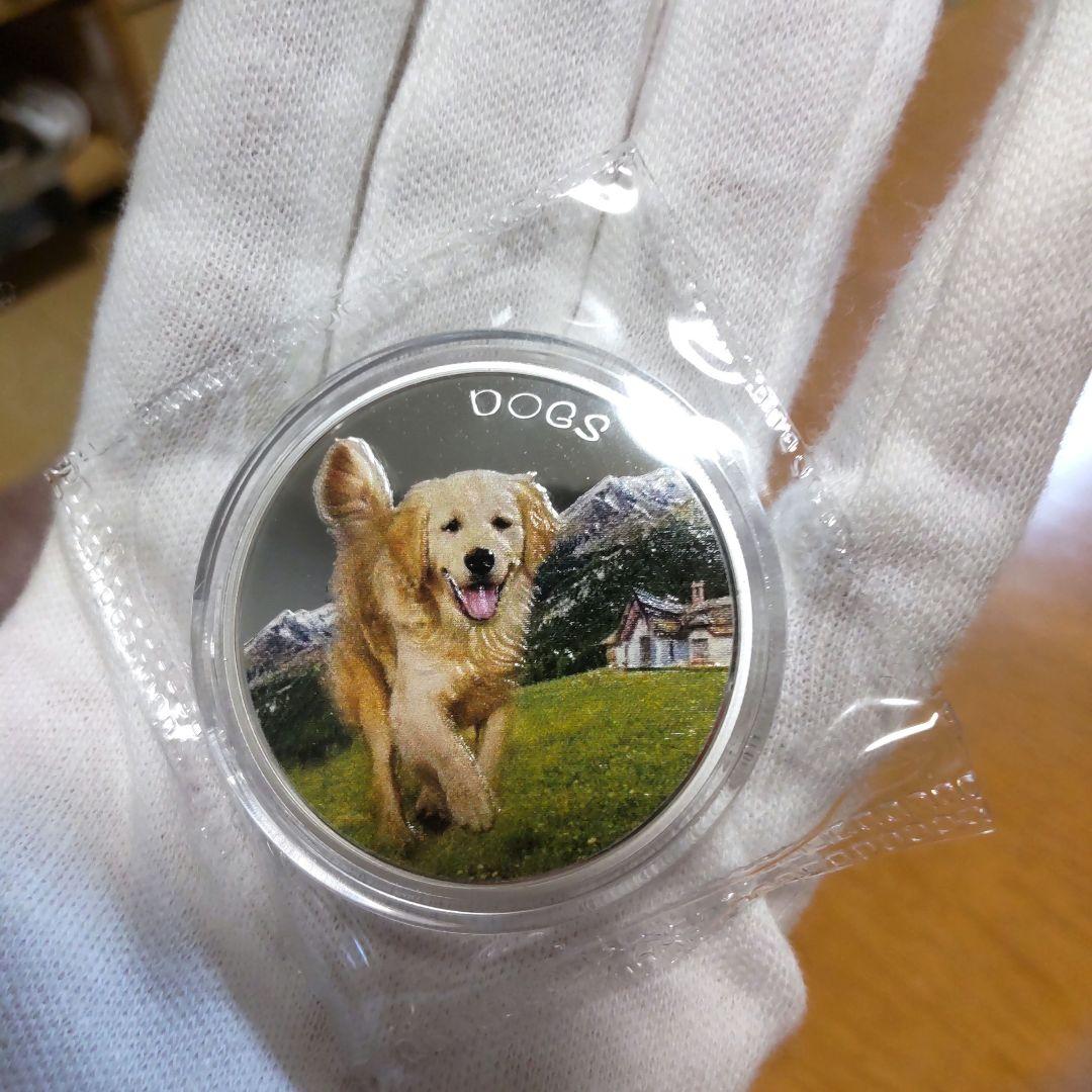 カラー銀貨 DOGS ※純銀、カプセル付きゴールデンレトリバー☆