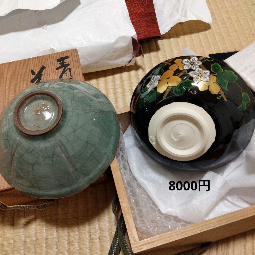 宗華　義山水指　切箔＋源氏香夕顔夏茶碗＋茶杓「庵の友」