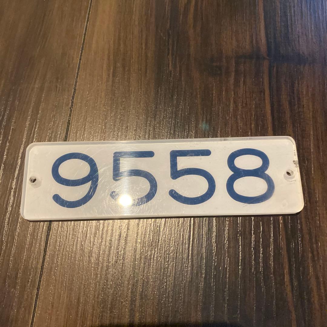 【激レア】当時物　小田急車両　社名プレート　車号プレート