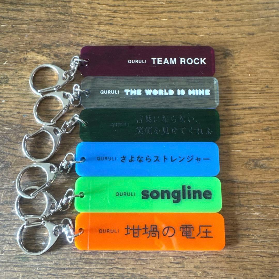 くるり アルバム名 アクリルキーホルダー　6個セット