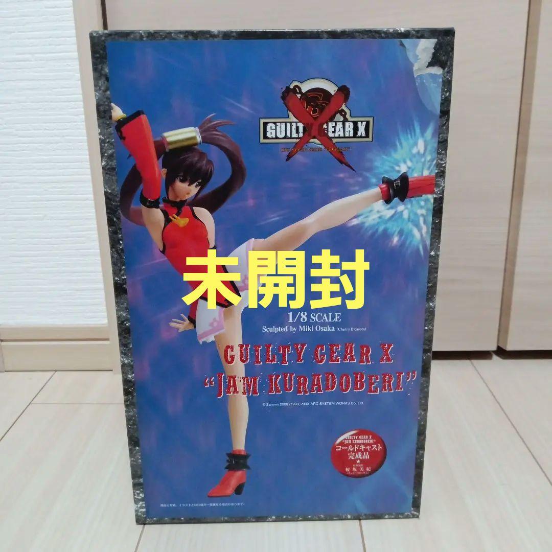 Guilty Gear　ギルティギア フィギュア　蔵土縁紗夢　コールドキャスト
