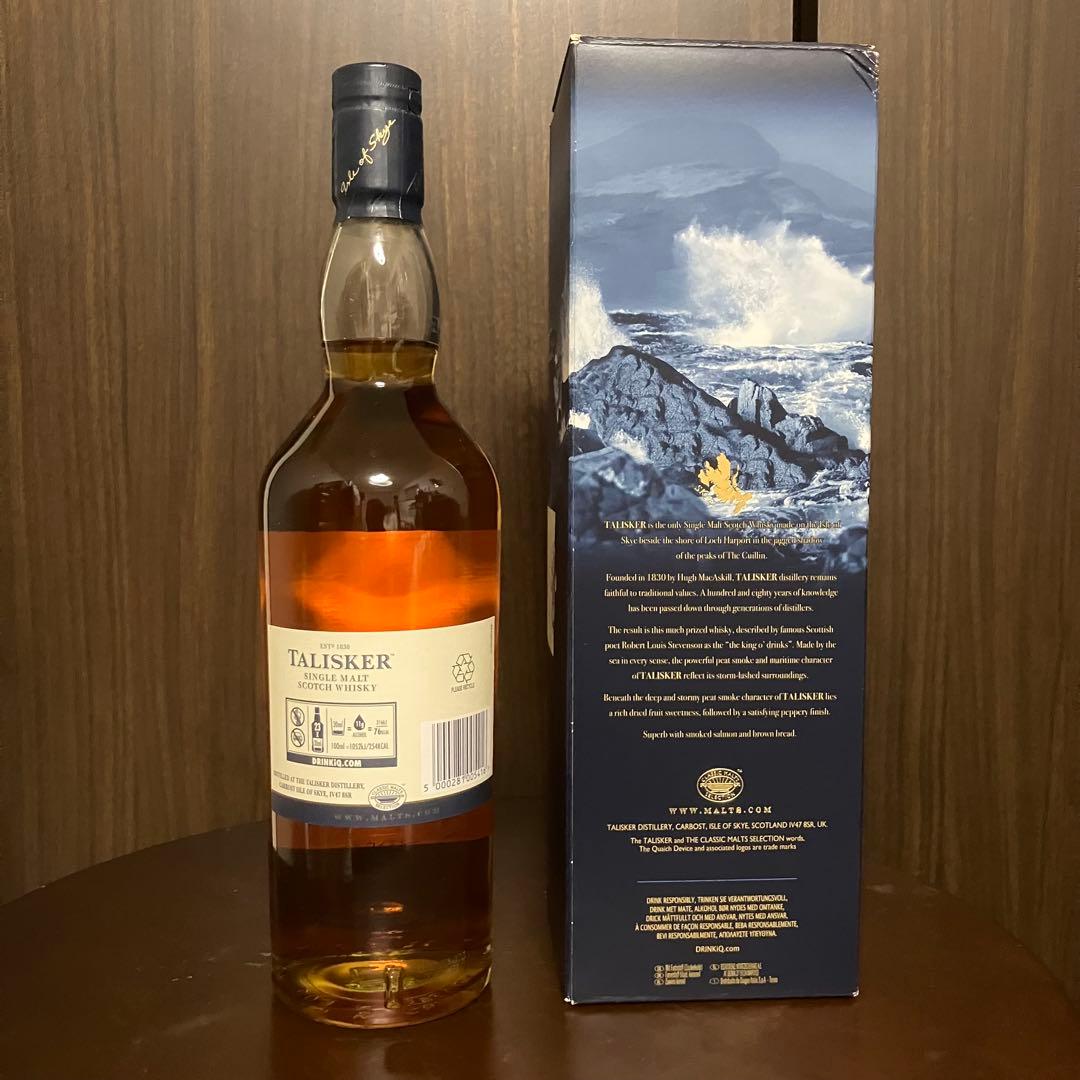 タリスカー10年 旧ボトル 正規品