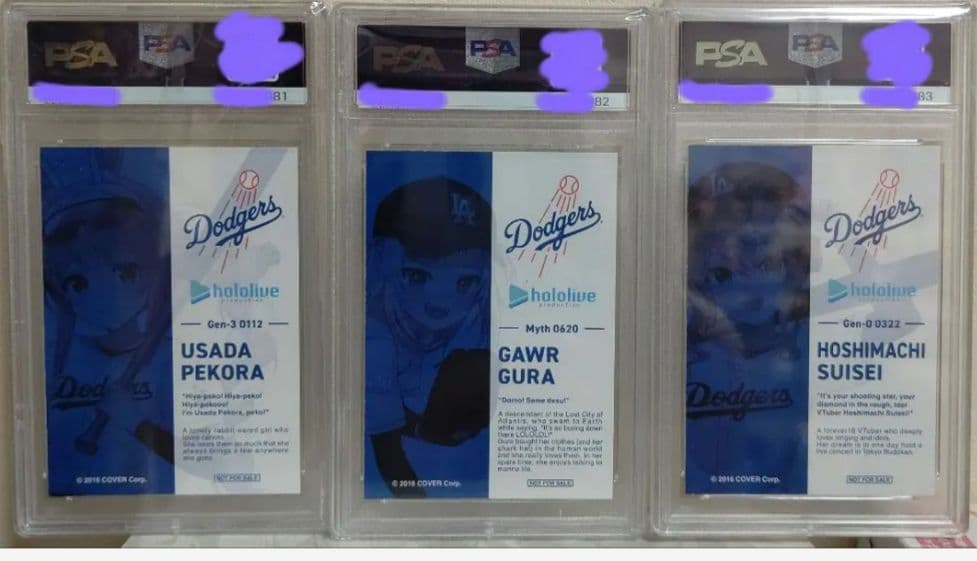 ホロライブ ドジャース ホロライブナイト PSA8 3連番