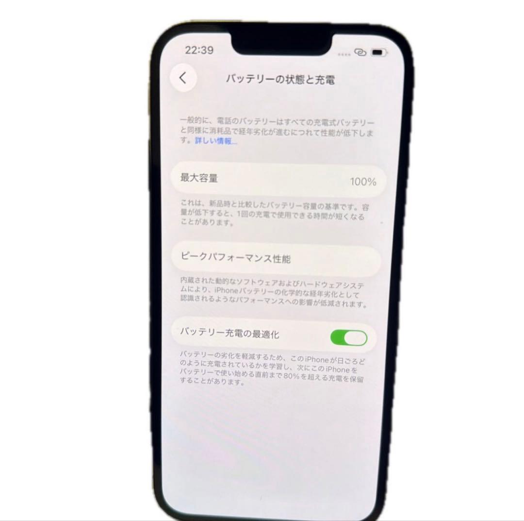 Apple iPhone 13 Pro ゴールド 本体