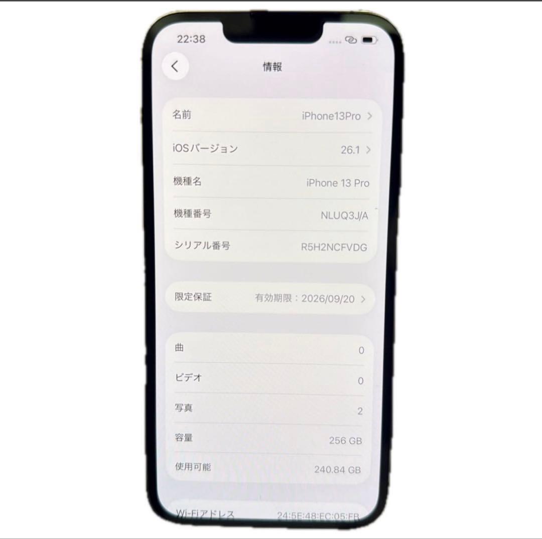 Apple iPhone 13 Pro ゴールド 本体