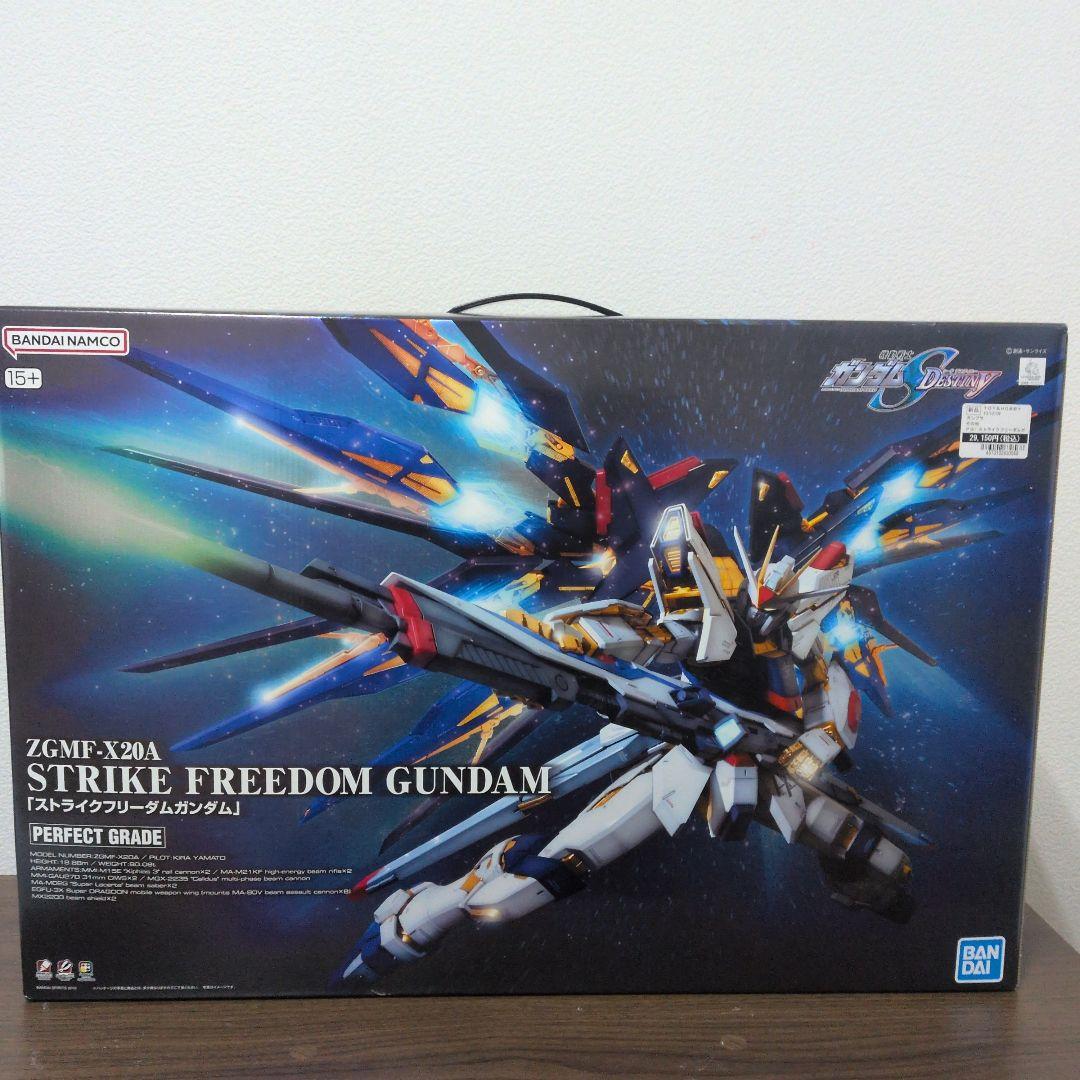 ロボット STRIKE FREEDOM GUNDAM ZGFM-X20A