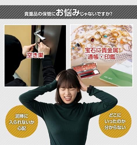 新品未開封金庫大型 48L 指紋認証 家庭用 4種類解錠 家庭用人気 アラーム機