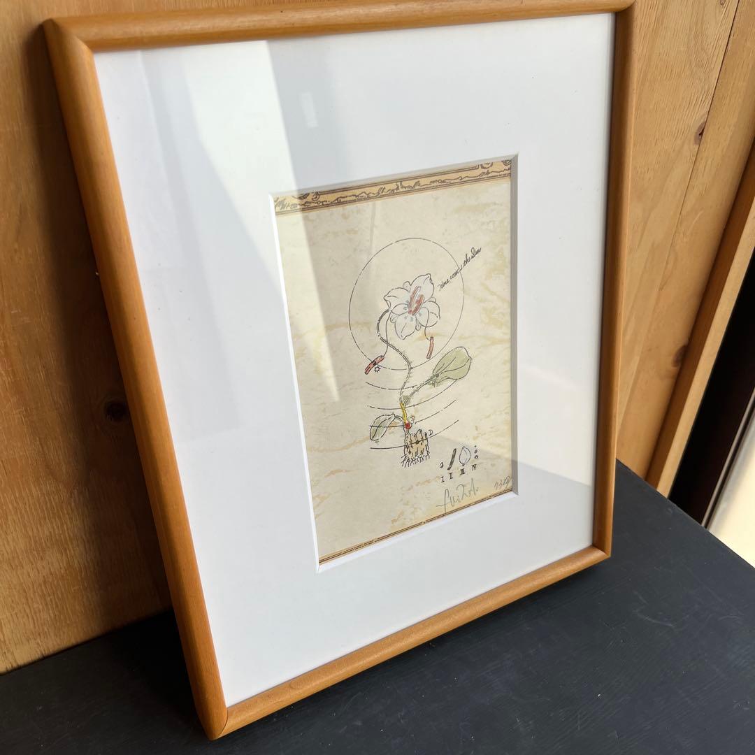 西岡文彦 版画 額装 直筆サイン シリアルNo.入 絵画