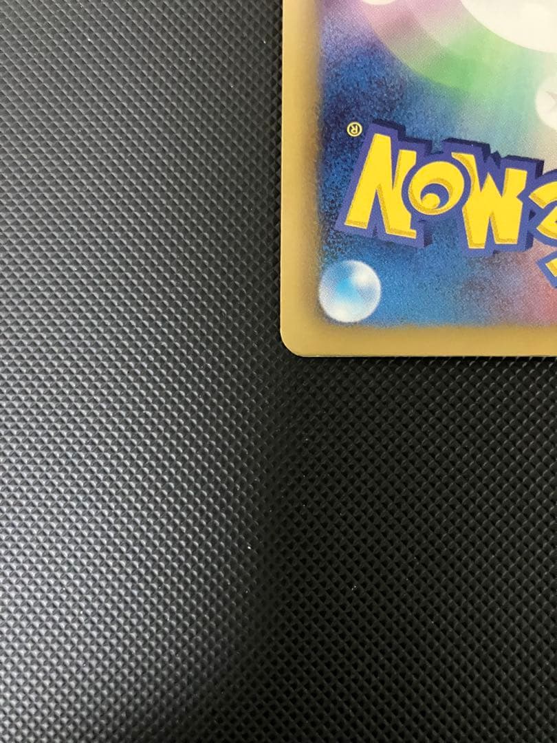 シェイミEX SR 021/020 SC ポケキュン　ポケモンカード