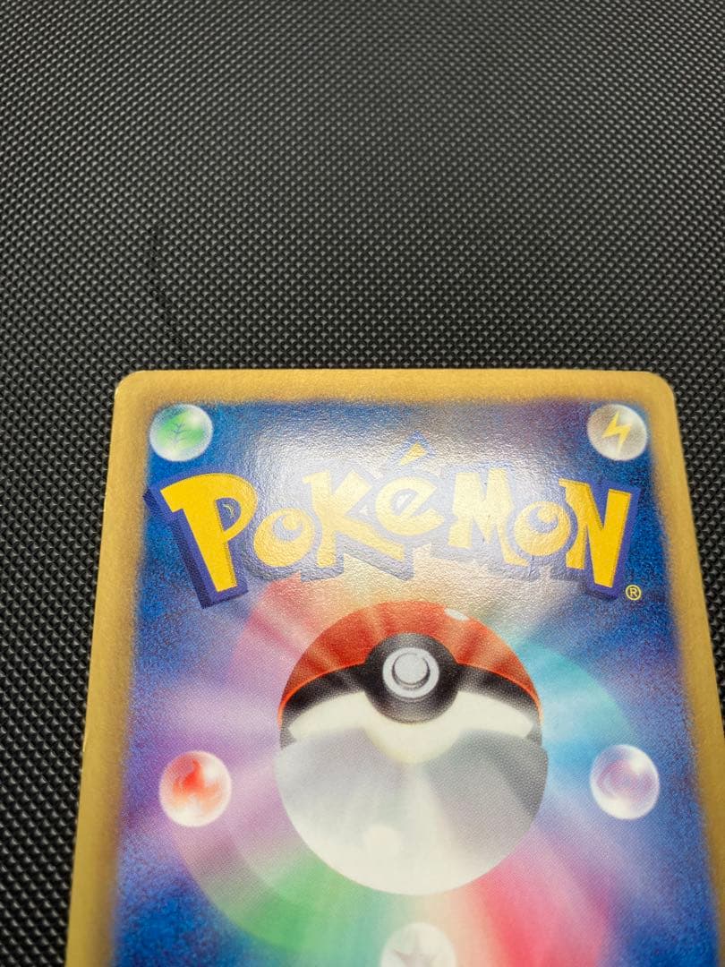 シェイミEX SR 021/020 SC ポケキュン　ポケモンカード