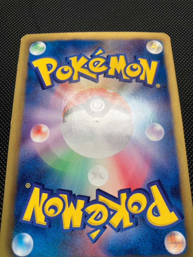 シェイミEX SR 021/020 SC ポケキュン　ポケモンカード