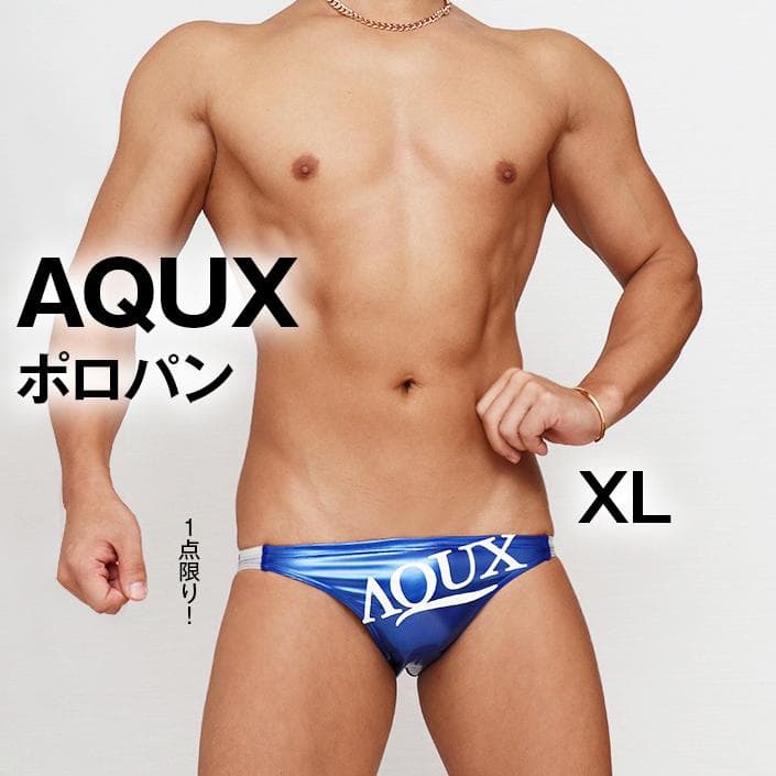 AQUX【XL！一瞬で完売！】ポロパン 競パン 水着/EGDE Vパン ミズノ