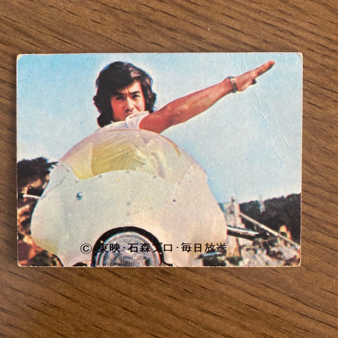 カルビー　旧仮面ライダーカード　225番　TR14