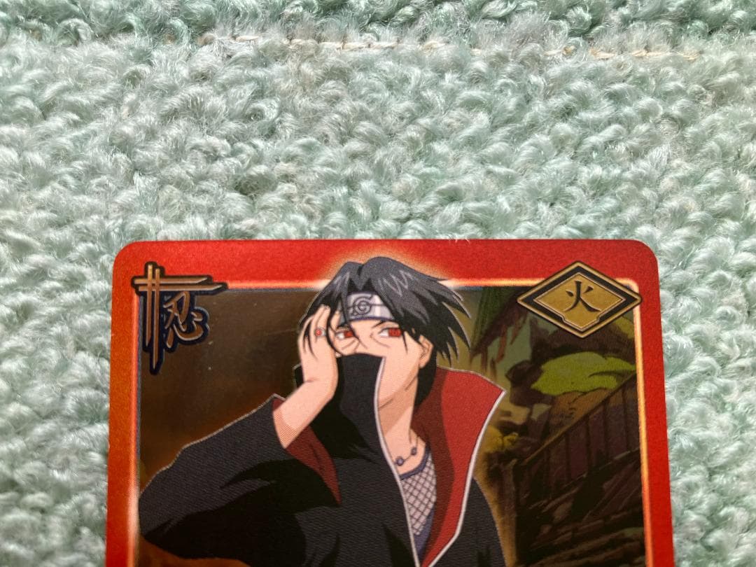 完品 ナルトカード うちはイタチ 巻ノ九 UR NARUTO