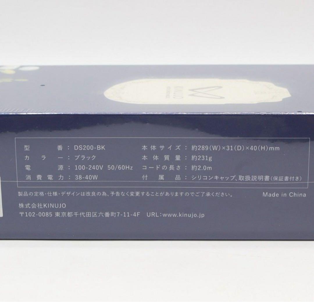 【新品】絹女 KINUJO W ワールド ストレートヘアアイロン ブラック