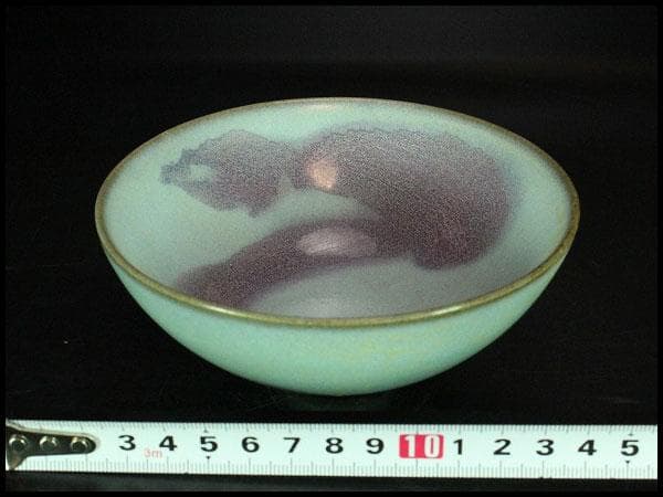 中国美術 鈞窯 碗 φ13cm(K-YC360)