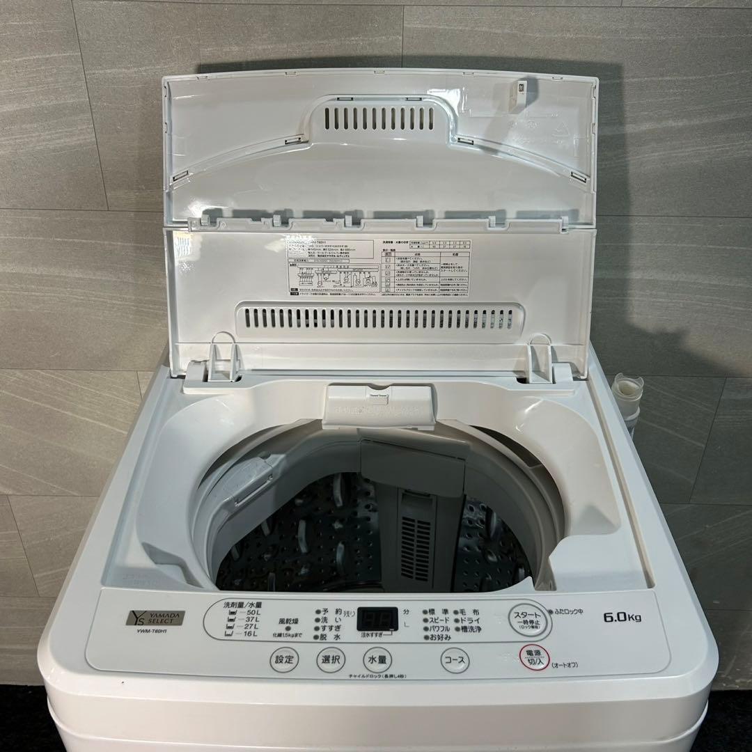 冷蔵庫 洗濯機 電子レンジ 3点セット 2023年製 一人暮らし d3601