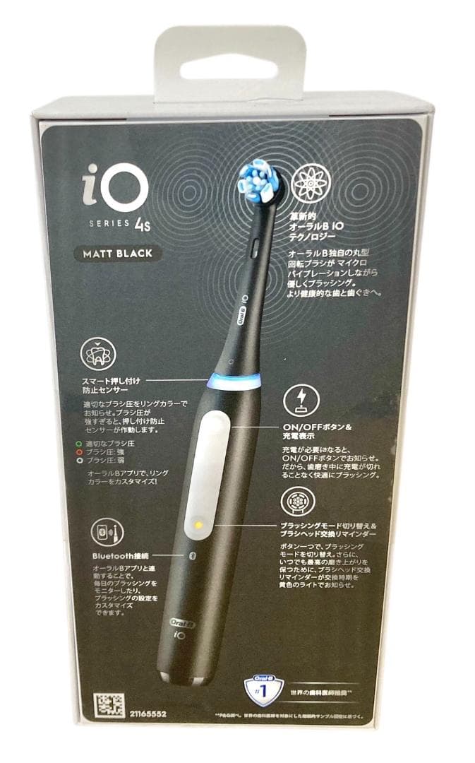 ★未使用★ BRAUN ブラウン 電動歯ブラシ iOG4.1B6.0 BK