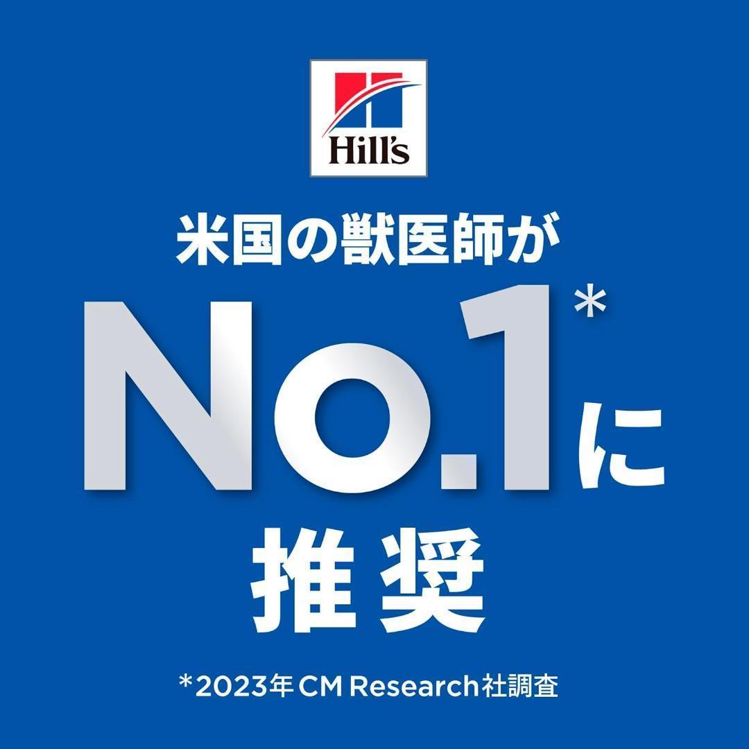 ヒルズ サイエンスダイエット ドッグフード シニア ライト 小粒 7歳以上