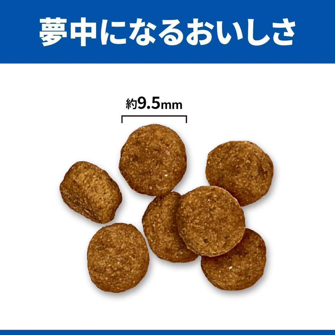 ヒルズ サイエンスダイエット ドッグフード シニア ライト 小粒 7歳以上