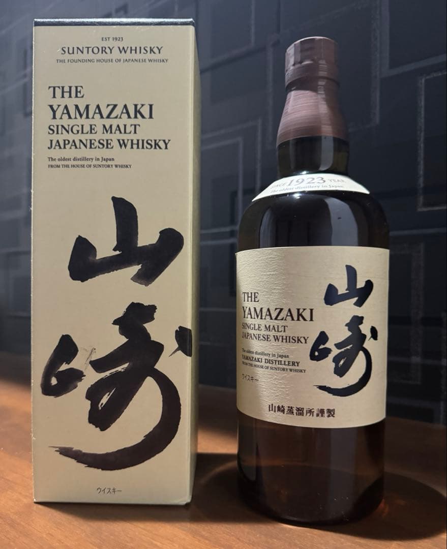 山崎・白州 シングルモルトウイスキーセット　700ml 各1本【箱付】