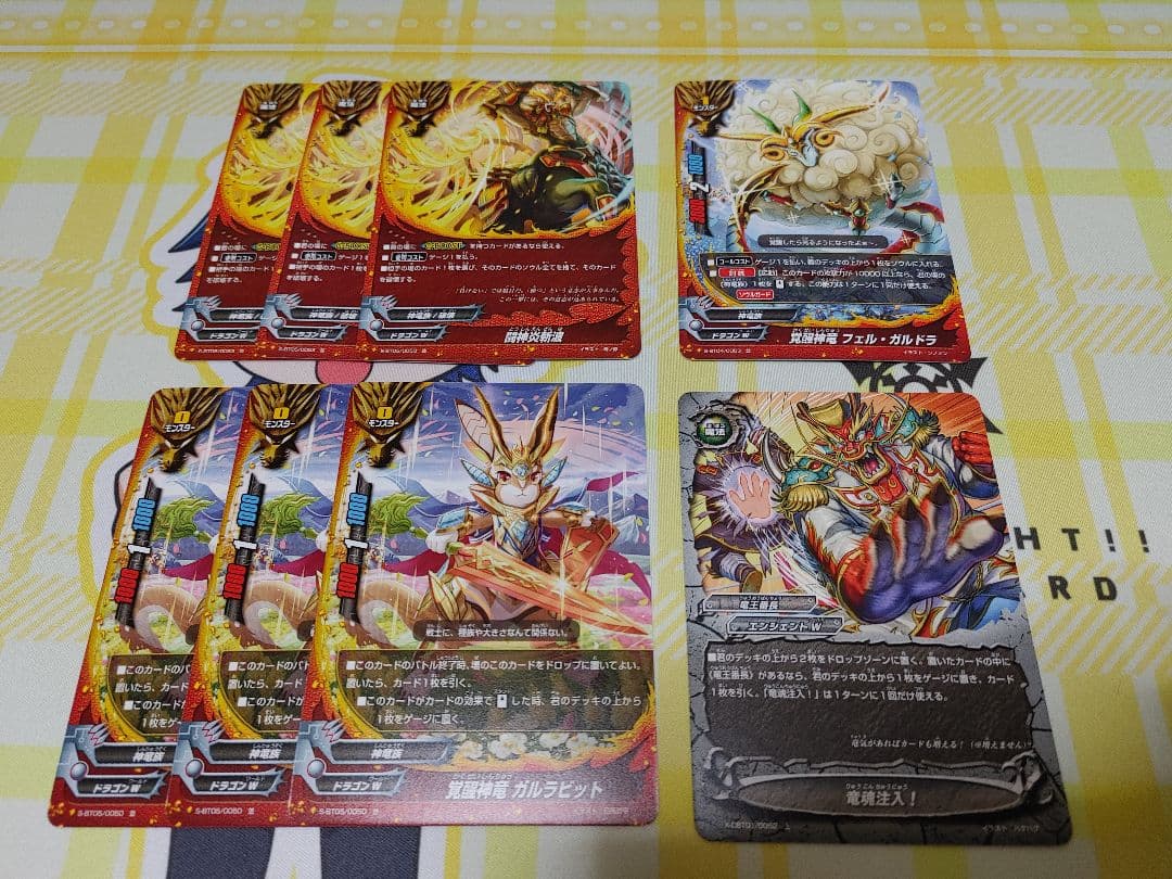 バディファイト ホーリーマジック 4枚入り 魔術師　ドラム デッキ