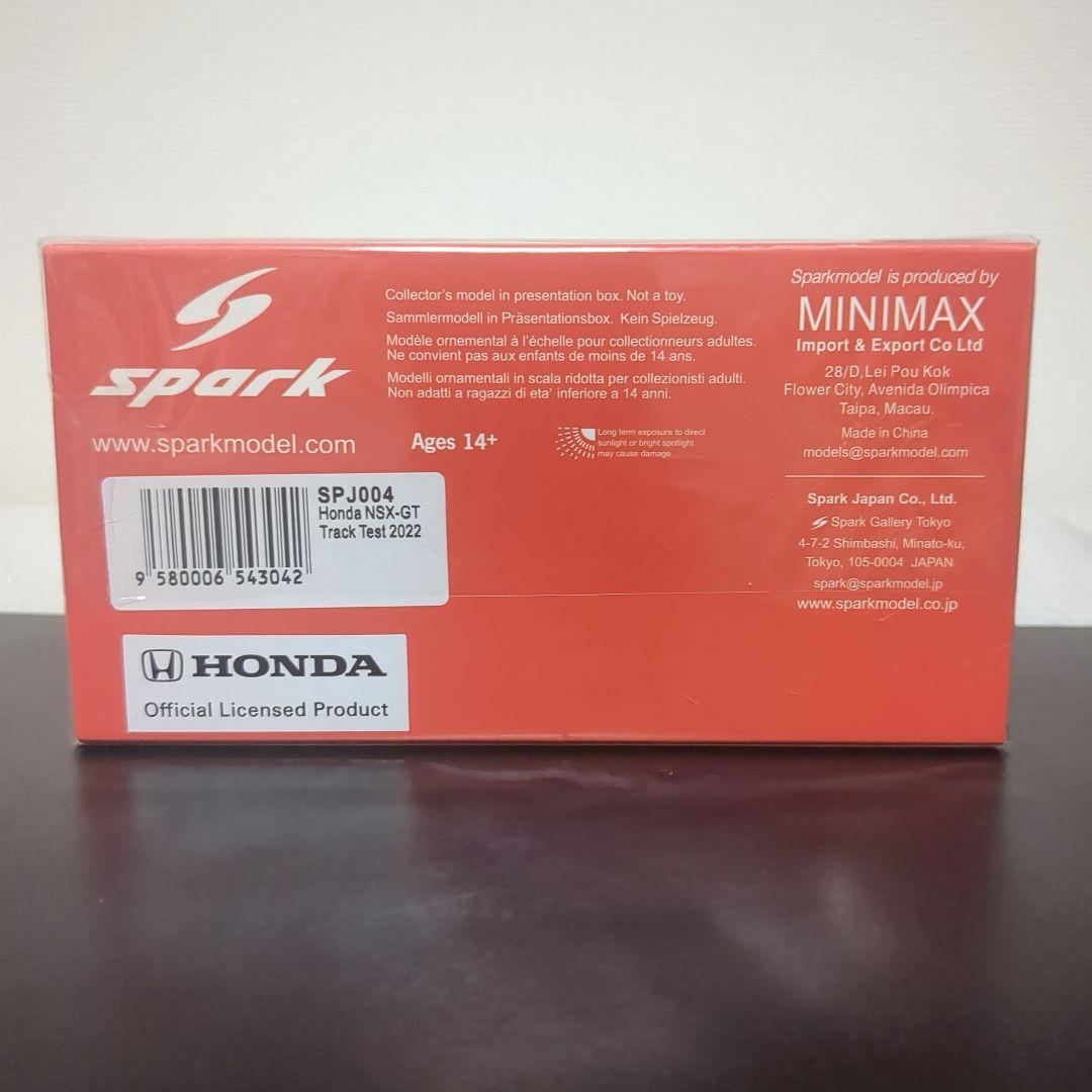 限定 ホンダ NSX-GT テスト SUPER GT 2022 静岡ホビーショー