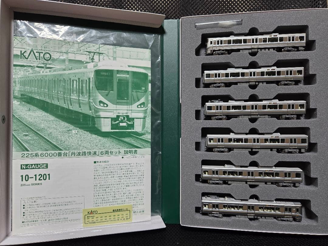 Yu.さま専用❗️ 225系6000番台 丹波路快速