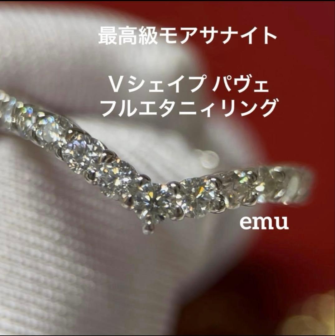 はなはなちゃん専用 / 最高級モアサナイトピアス，リング2点お纏め