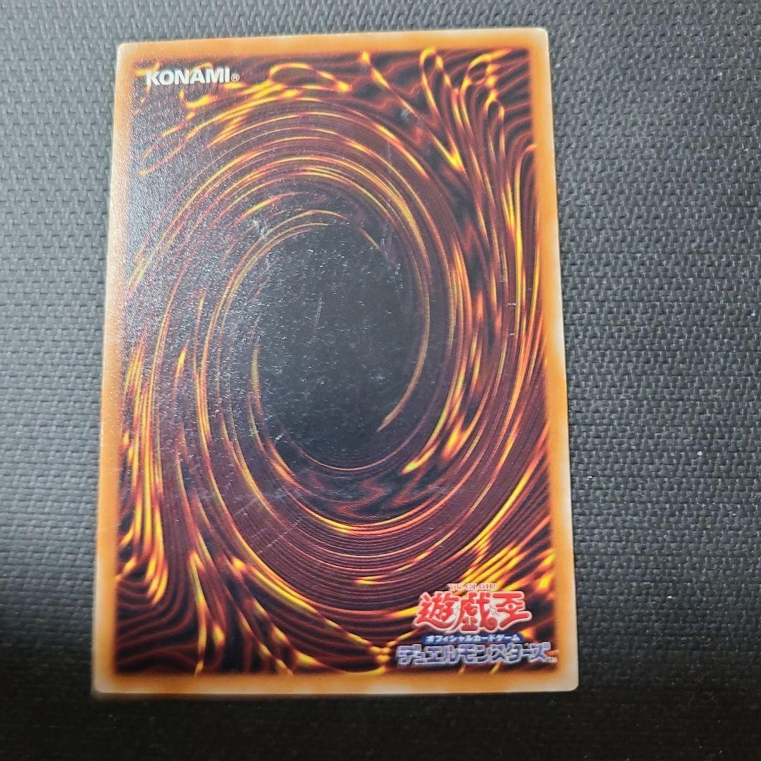 【値下げ8/18まで】遊戯王 真紅眼の黒竜 レリーフ