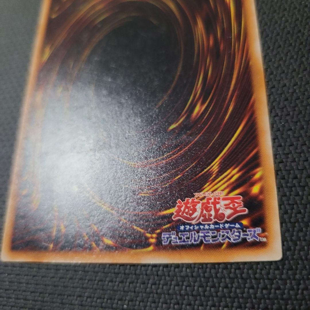 【値下げ8/18まで】遊戯王 真紅眼の黒竜 レリーフ