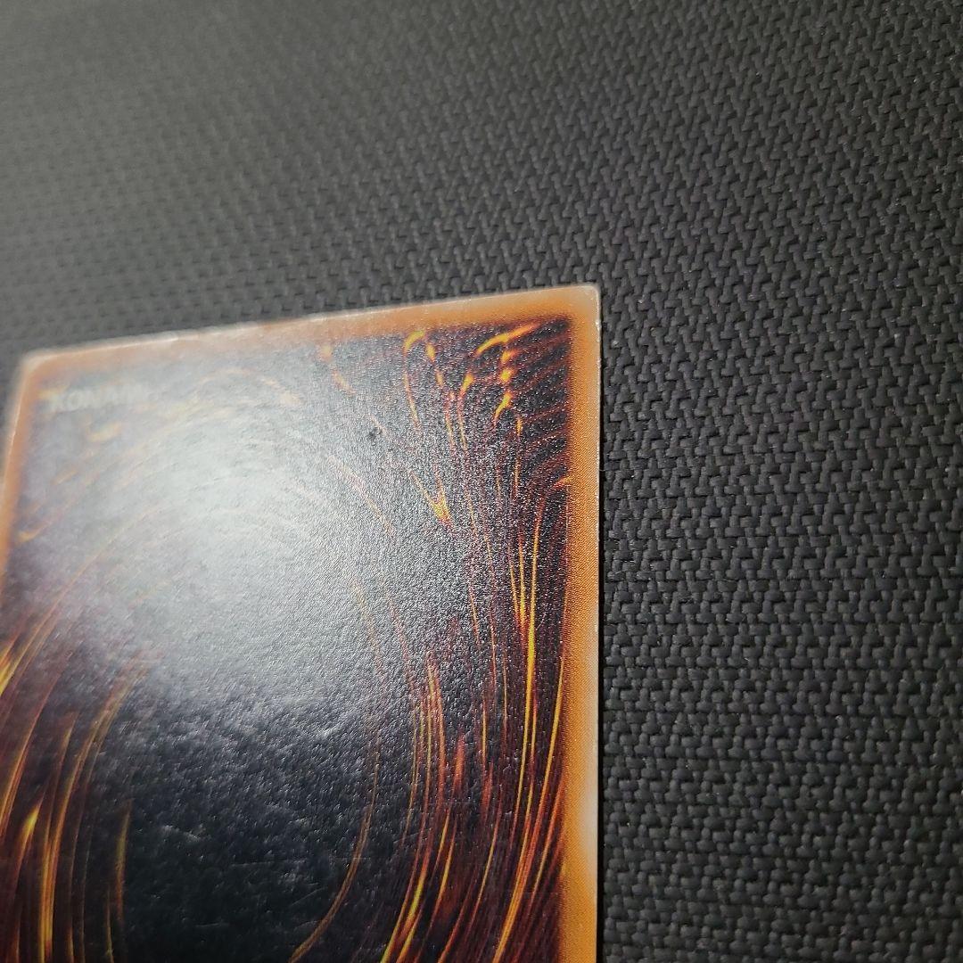 【値下げ8/18まで】遊戯王 真紅眼の黒竜 レリーフ