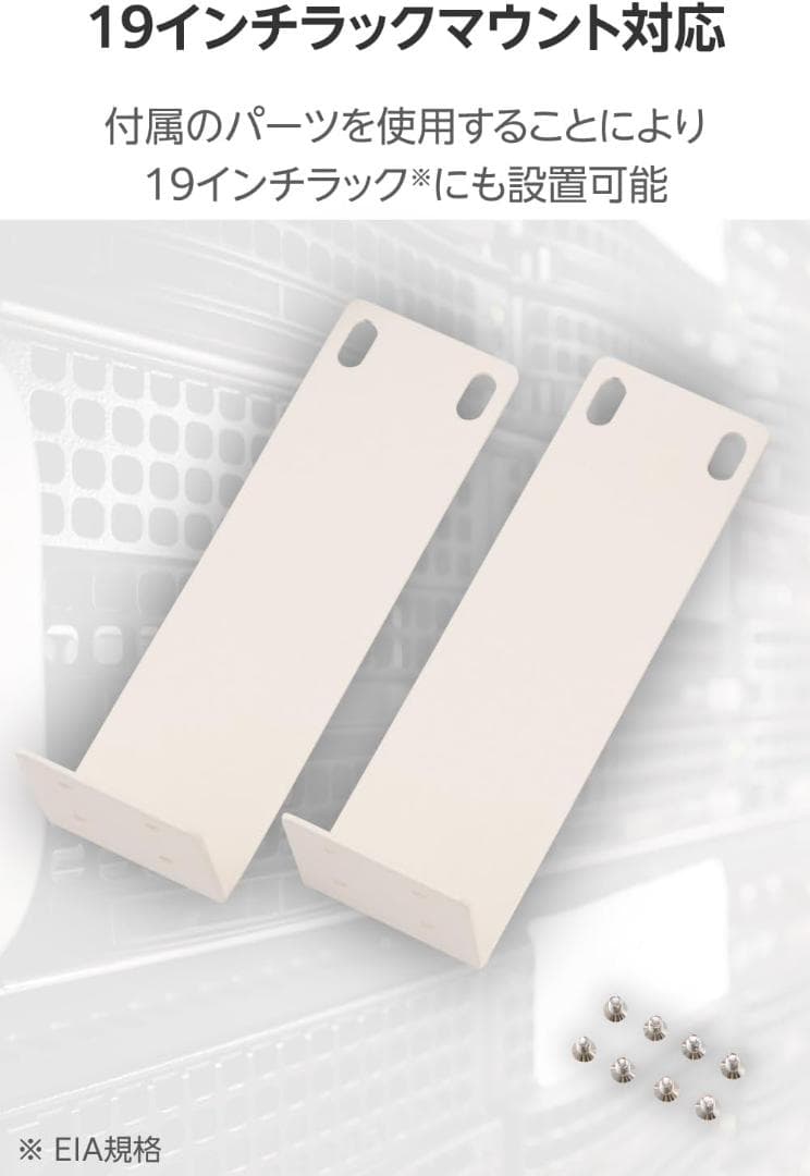 【新モデル】エレコム スイッチングハブ 1ギガ 電源内蔵 EHC-LG02-16