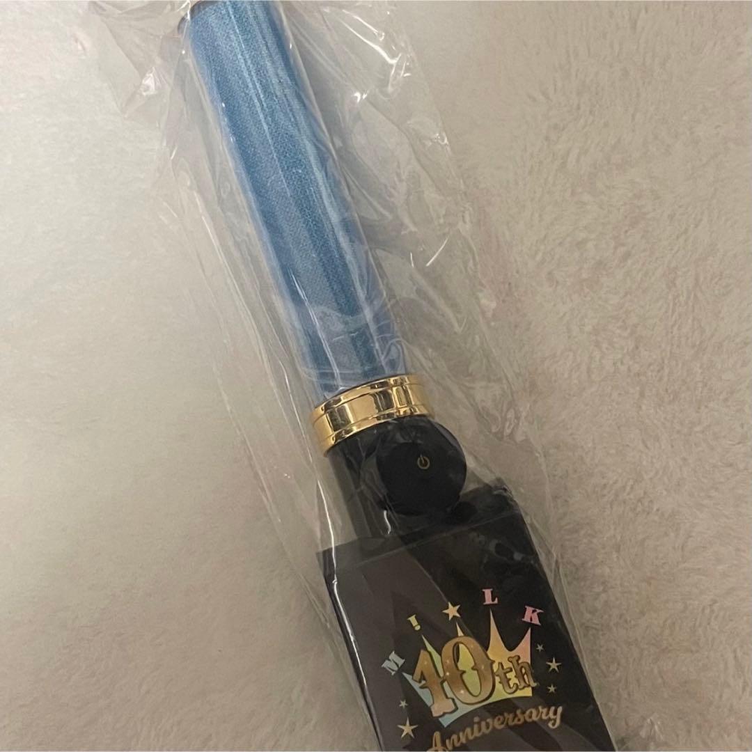 M!LK 塩﨑太智 ペンライト