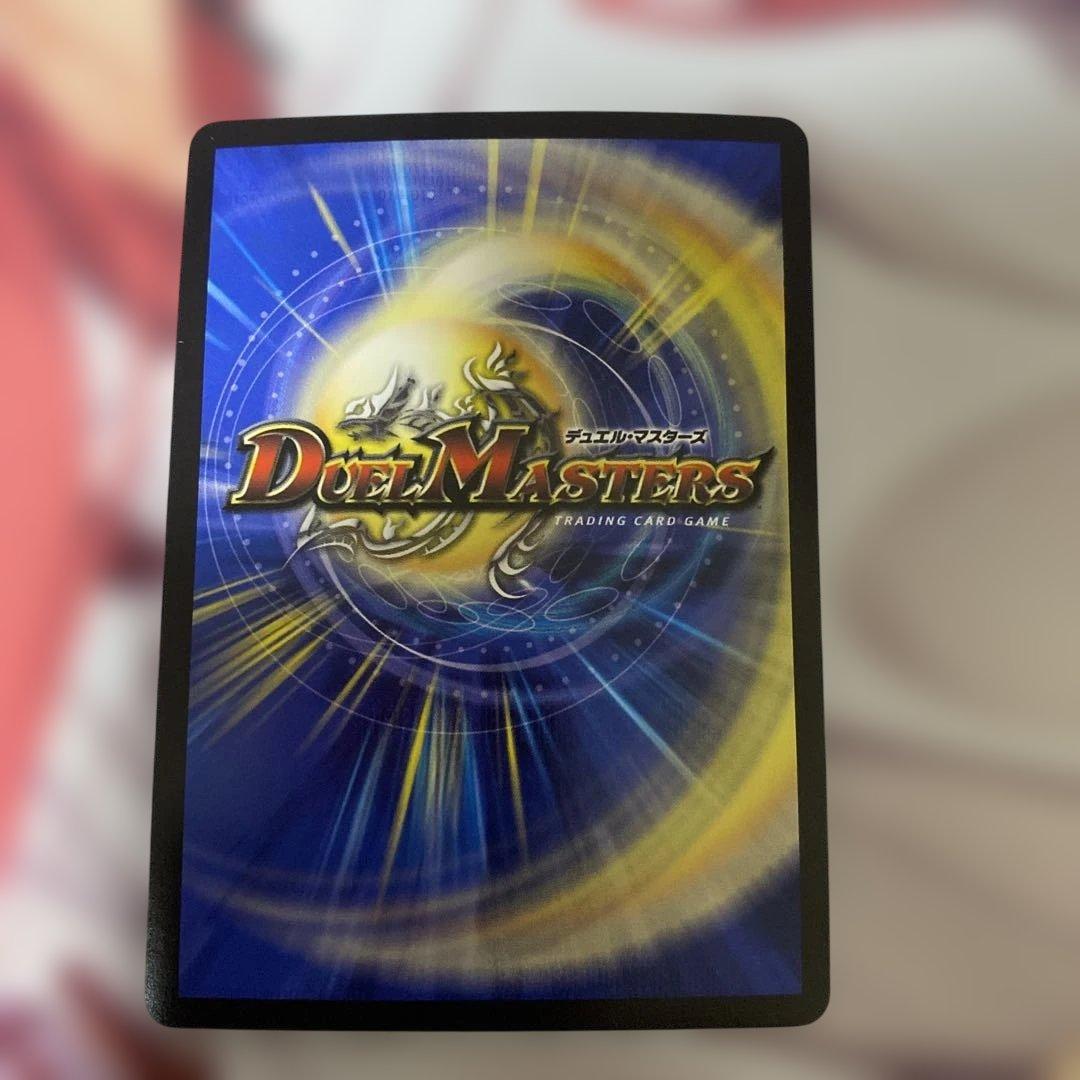 デュエマ　偽りの月インターステラ サイン入りシークレットレア