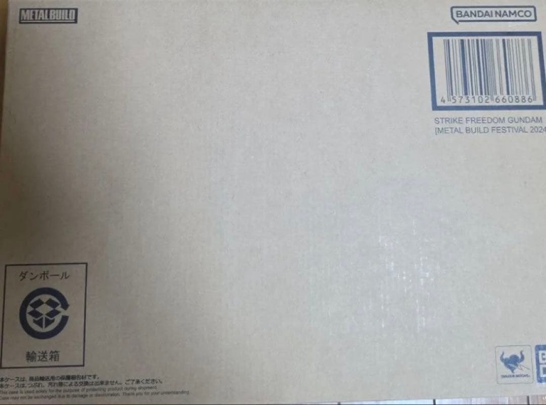 ストライクフリーダム L BUILD FESTIVAL 2024