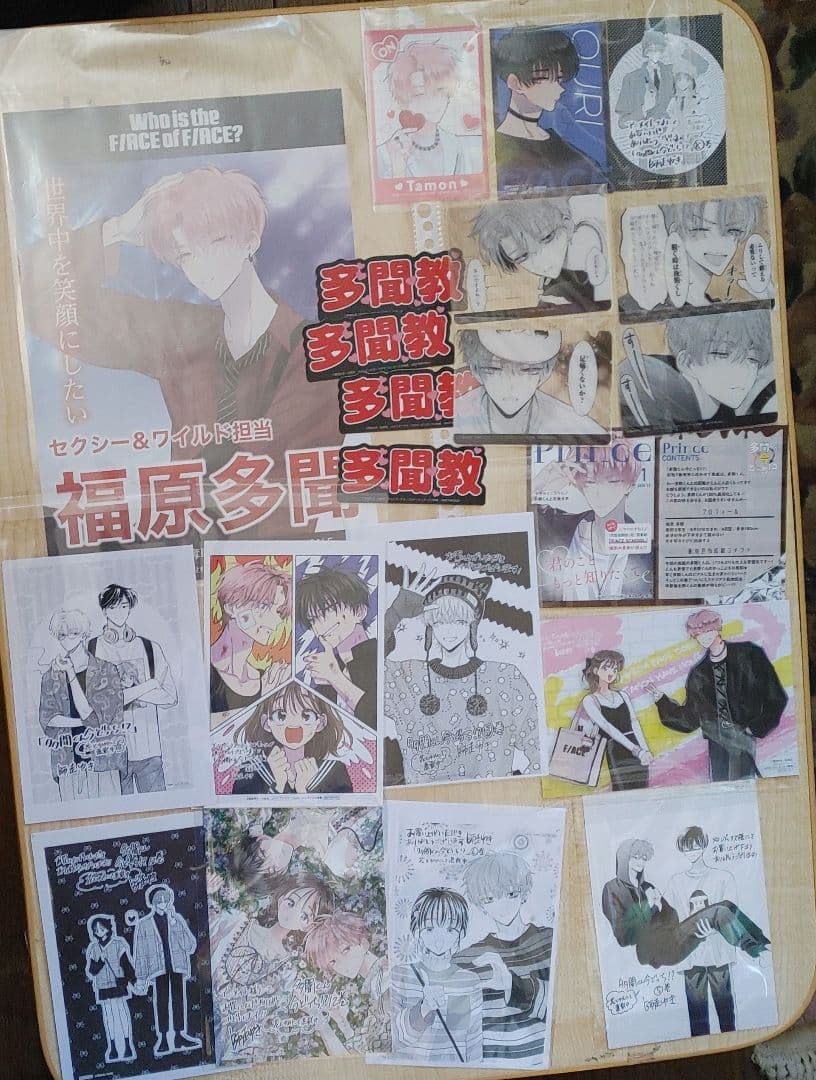 多聞くん　漫画特典セット