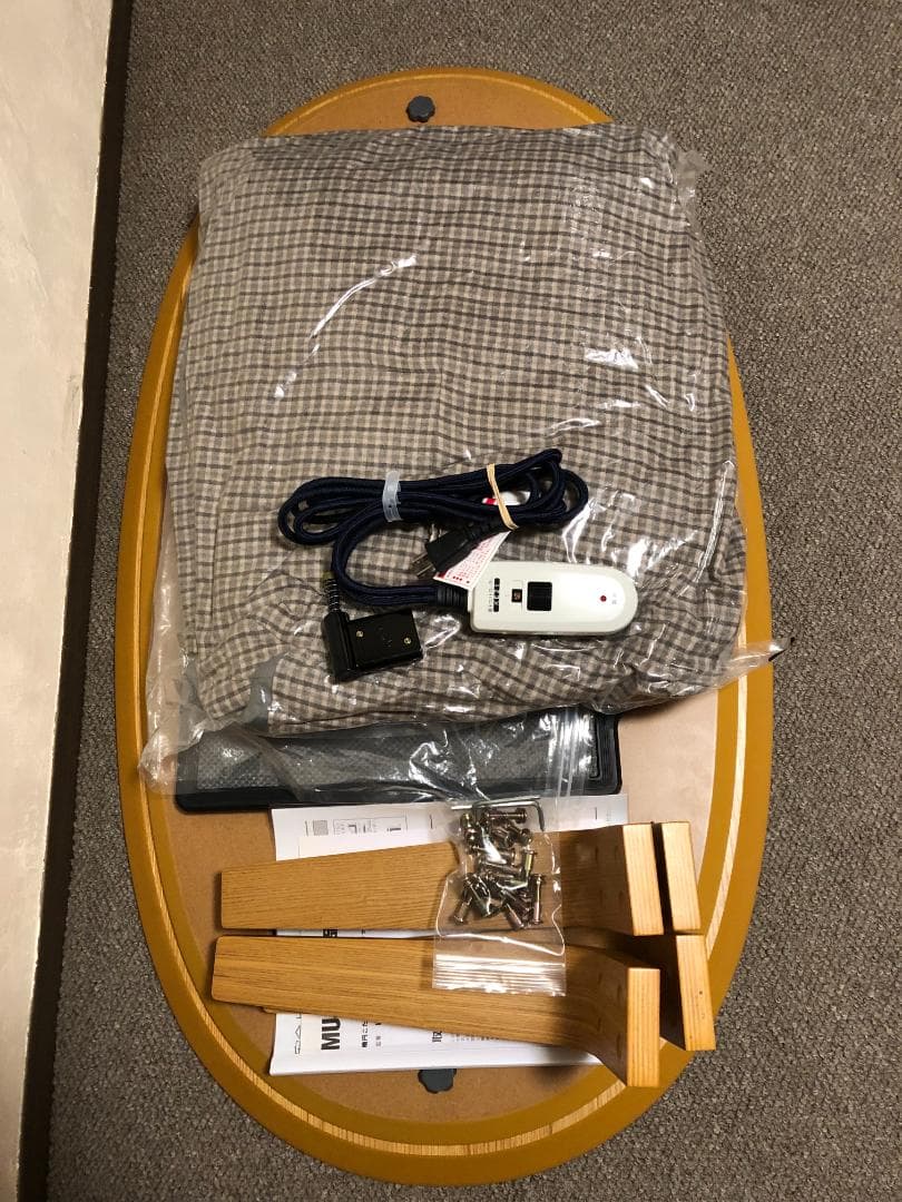 【廃盤品】無印良品楕円こたつ・タモ材曲木脚、ふとん小付き