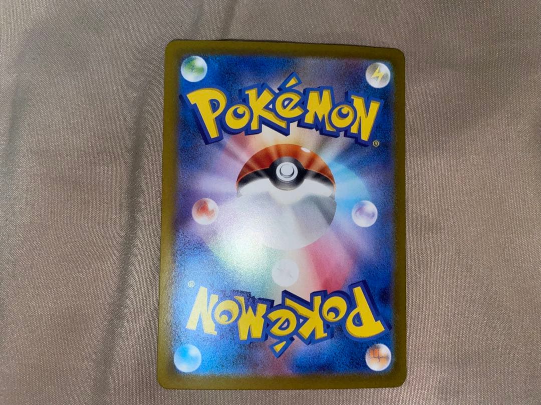 ヨ*読様 【傷あり】　メガリザードンX ex SAR アセロラの予感SR