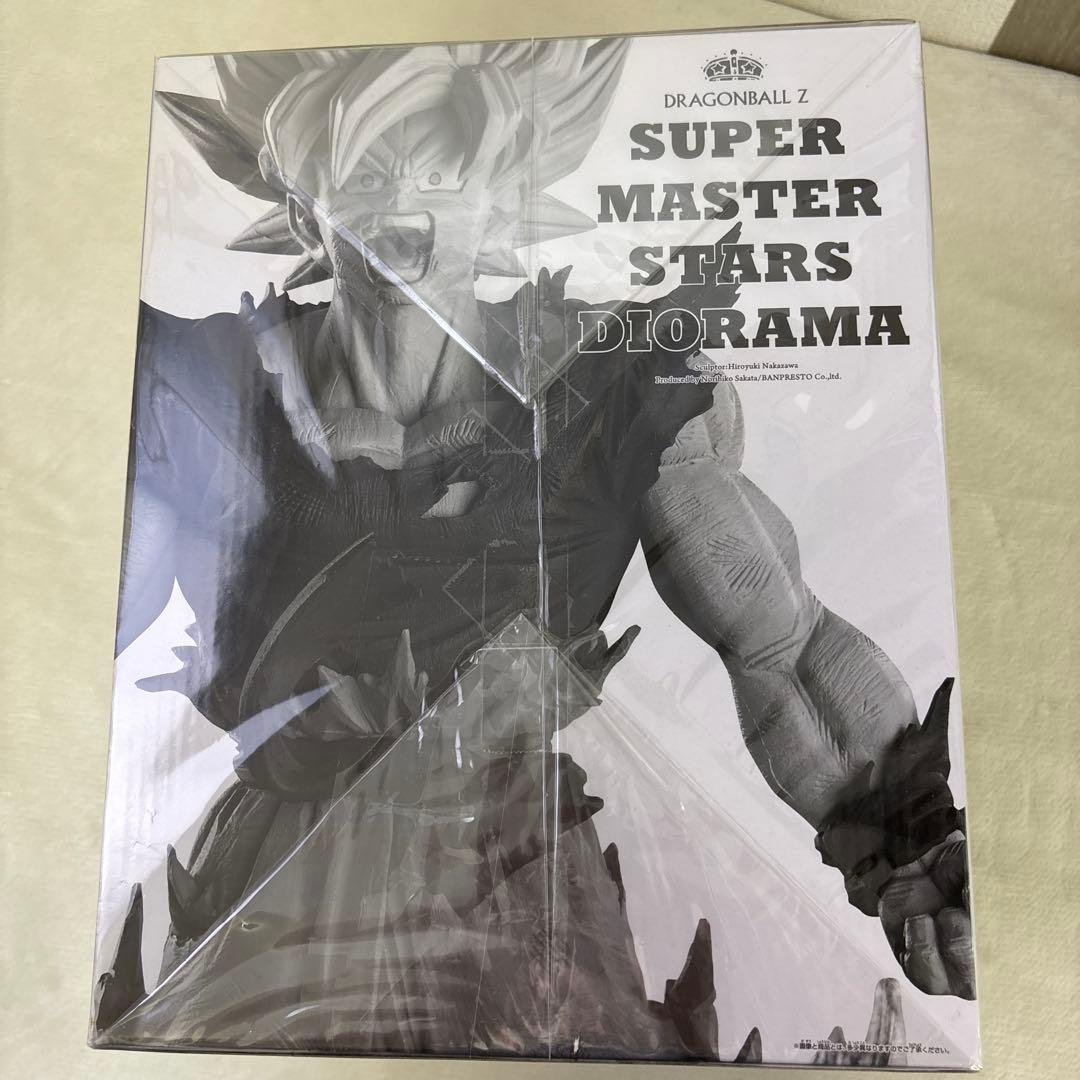 SMSD 03 孫悟空 国内正規品 ドラゴンボール C賞 一番くじ